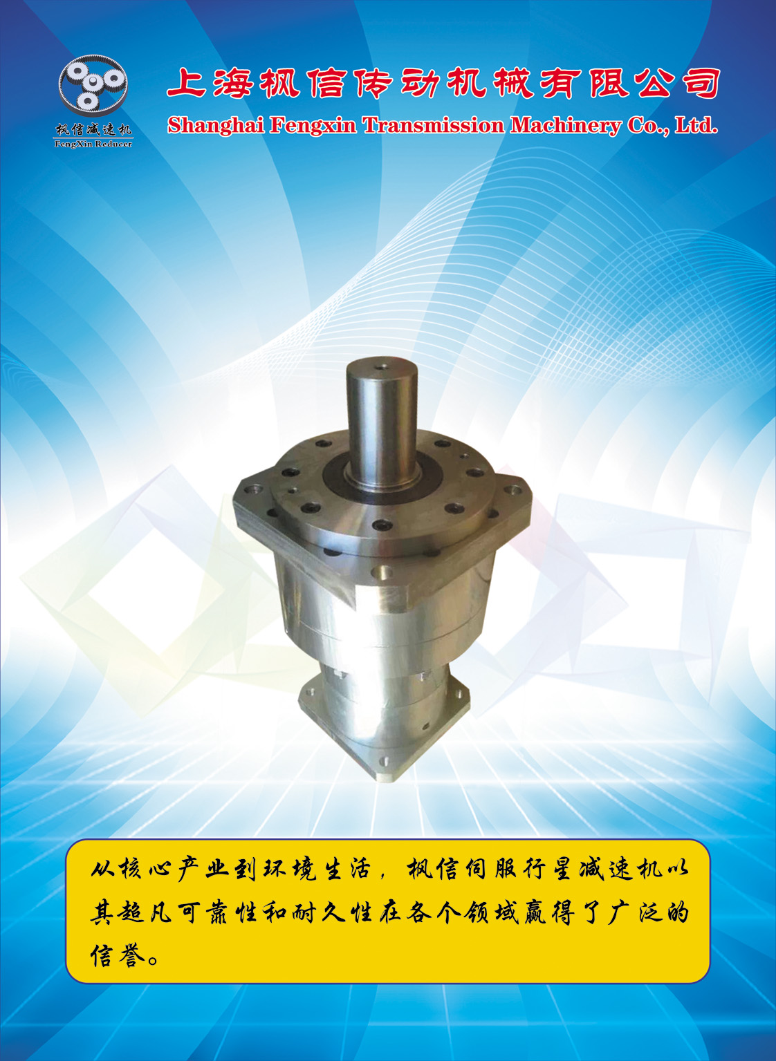 伺服電機(jī) 行星伺服電機(jī)減速機(jī)     卷線機(jī)     卷線機(jī)松下伺服電機(jī)一級代理商