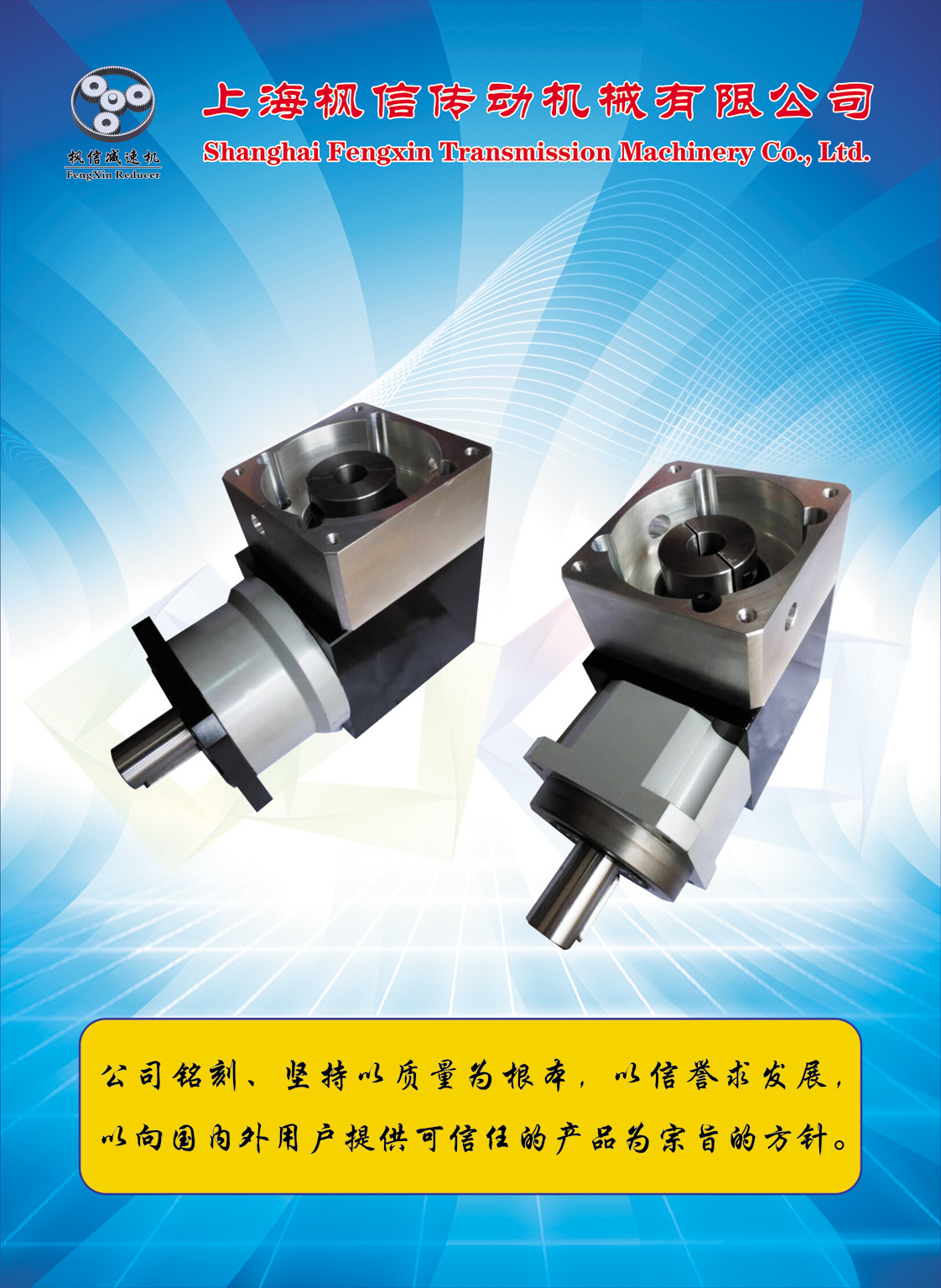 擺線針輪行星伺服電機(jī)減速器     彎管機(jī)     彎管機(jī)臺達(dá)伺服電機(jī)專用行星減速機(jī)