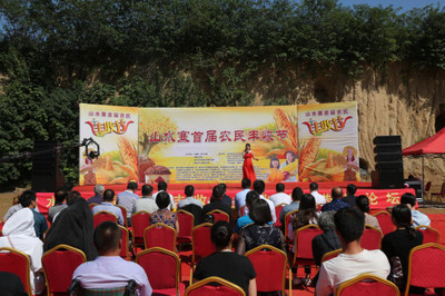 新鄭山水寨首屆農(nóng)民豐收節(jié)圓滿落幕 創(chuàng)新論壇與文化研討共譜鄉(xiāng)村振興新篇章