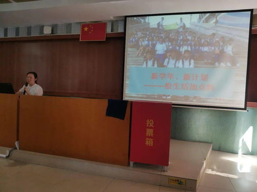 匯聚精華助成長 交流分享促提升——廣州奧林匹克中學開展班級文化建設交流活動