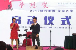 夢想愛2016美國發現之旅 啟動健康管理新篇章