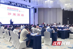 打造望城文旅IP 邀您共創“健身管理”新形象、新產品、新業態